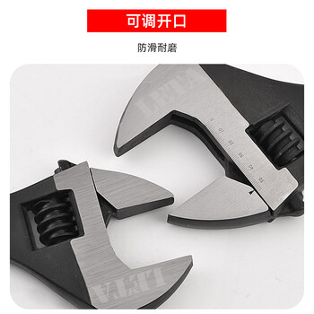 勒塔(LETA) 12英寸活动扳手活口工业级发黑款 卫浴维修活络扳子 大开口管钳扳手LT5271