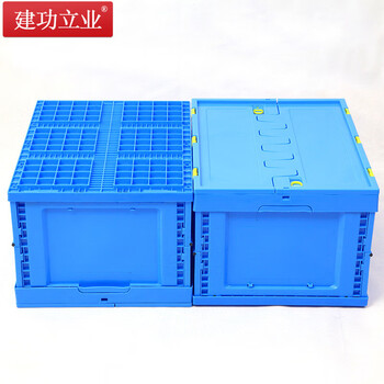 建功立业 折叠周转箱带盖 盖子可拆卸 外径600*400*340mm 带盖便捷式工厂物料箱 212012蓝色
