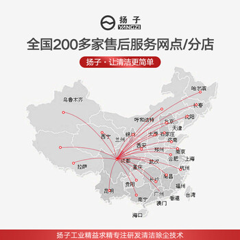 扬子（YANGZI）手推式扫地机工厂车间物业无动力扫地车商用清扫车 55L工程塑料天窗款