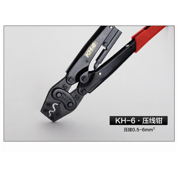 台湾OPT压线钳棘轮式裸端子KH-6绝缘端子压接钳进口冷压钳 KH-6 铬钒合金钢