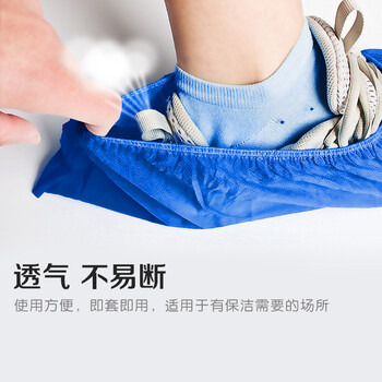 旷尔 加厚无纺布鞋套 一次性脚套 室内耐磨防滑鞋套 2包起批【深蓝色 100只/包 300g每包】