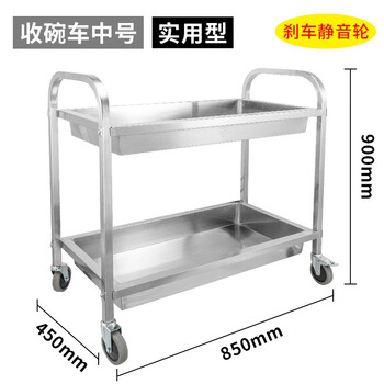 舒蔻不锈钢餐车手推车酒店送餐车多层收餐车推餐车厨房置物架储物架货架收纳车 收碗餐车【中号/无磁】