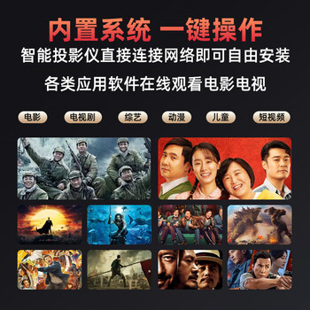 微影X1手机投影仪家用办公全高清小型迷你卧室投影机WiFi智能家庭影院 X1白色