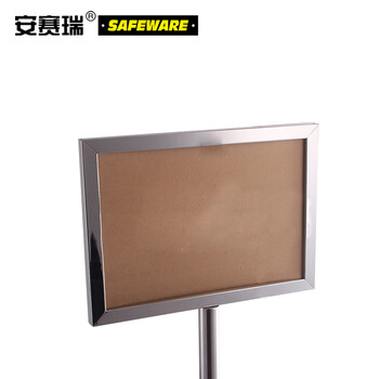 安赛瑞 不锈钢双面指示牌 金属立式广告导向指引牌 水牌展架酒店商场 A4不锈钢原色 13406