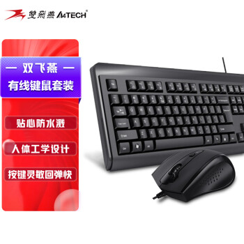 双飞燕（A4TECH) KB-N9100 键鼠套装有线鼠标键盘套装办公电脑薄膜键盘鼠标套装防泼溅 USB接口 黑色