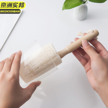 京洲实邦 三个装 木柄丝瓜络茶杯清洁多用清洗刷子