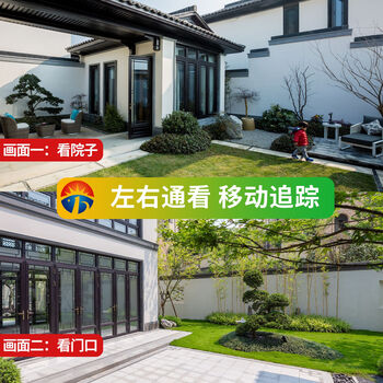 霸天安高清摄像头监控室外无线wifi家庭4g监控器家用手机远程360度无死角带夜视全景语音旋转户外 推荐【WIFI双摄1000W】超清+128G
