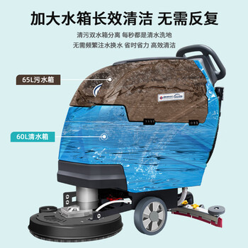 亚伯兰A550B-3自走式铅酸款高端款手推式洗地机 工厂车间商用停车场超市大体积手推式工业吸拖一体机