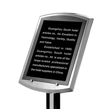 南 P-29 大富豪指示牌 镜钢P-29 酒店指示牌 户外广告牌 商场展示架 立式迎宾牌 宣传牌
