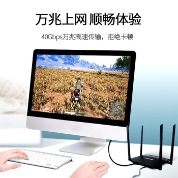 千天（Qantop）QT-WA24L CAT8 八类网线 2米 40G 2000MHZ