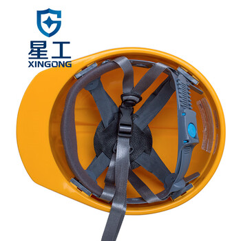 星工（XINGGONG）安全帽 ABS工地建筑工程防砸电力施工可定制 印字logo XGA-02黄色