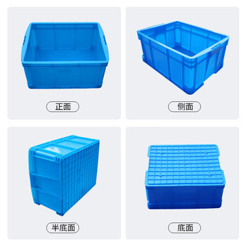 时通周转箱收纳箱整理箱塑料工具箱物流箱鱼箱养龟大号500-250箱外径长宽高56*41*26CM