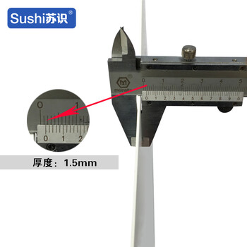 苏识 GB206 消防水泵接合器消防安全标识 塑料 1.5mm 250*315mm