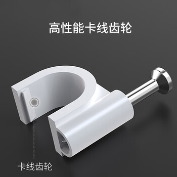 万级（WANJEED）固定线钉钢钉卡线10mm孔径 100个/装 网线卡钉工程卡电线墙钉卡管WJ-19331