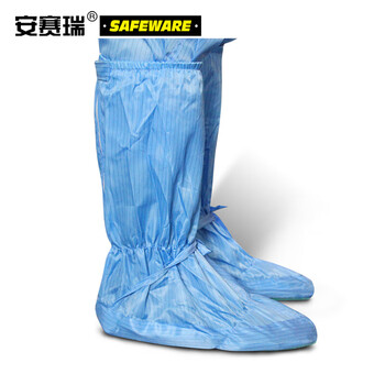 安赛瑞 高筒防静电软底鞋靴 长款无尘防滑鞋套 高腰靴套 5双装蓝色 34码至44码 10930