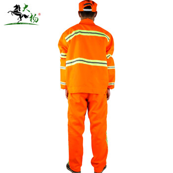 大杨331春夏季环卫服 170 含帽子和袖套 反光透气劳保工作服橘红色长袖套装 定制