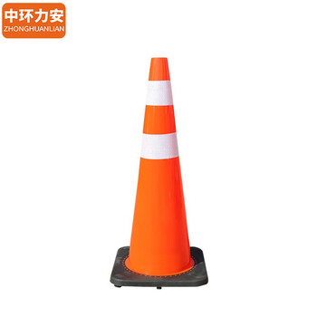 中环力安【橡胶/高63cm重2.5斤】橡胶路锥反光锥提环圆锥桶50cm安全路障雪糕筒警示桩柱隔离墩