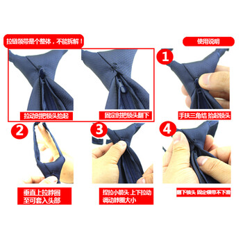 谋福CNMF 607新式保安领带拉链式领带 男士女士安保门卫制服保安配饰【 (上海保安领带黑色)】