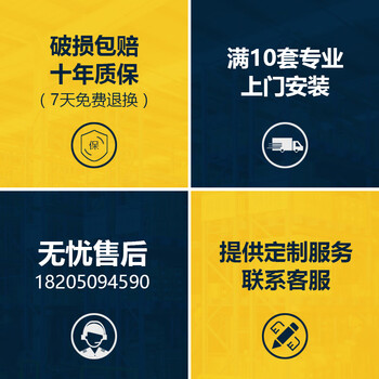 时通 副架2000*600*2000/4层承载300kg 货架仓储货架层架仓库货物架子金属货架
