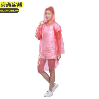 京洲实邦 套头轻薄款颜色随机 加厚一次性雨衣JZSB-9205 随机 均码XJ