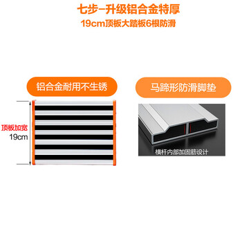 飞尔（FLYER）折叠梯子 加厚钢管铁梯 宽踏板 人字梯 单侧工程梯【防滑七步梯 PLV01】