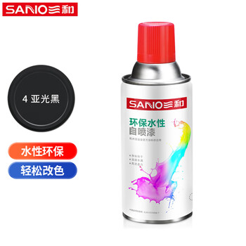三和 水性自喷漆 金属防锈漆 自动喷漆 改色漆 环保漆 350ml J8A4哑光黑
