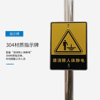 谋福CNMF X224人体静电消除器 移动式人体静电释放器 防爆静电球 消除人体静电（移动式304不锈钢 ）