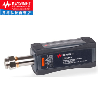 是德科技（keysight）USB/LAN宽动态范围平均功率传感器功率计探头 U2053XA（USB平均功率）10MHz–33GHz 