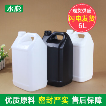 水杉6L半透明小方桶加厚塑料方桶 酒桶包装桶壶扁桶密封桶塑料桶胶桶