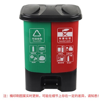 冰禹 BY-3040  垃圾桶 塑料 分类脚踏式 户外环卫连体 双垃圾桶 上海分类垃圾桶40L蓝黄款