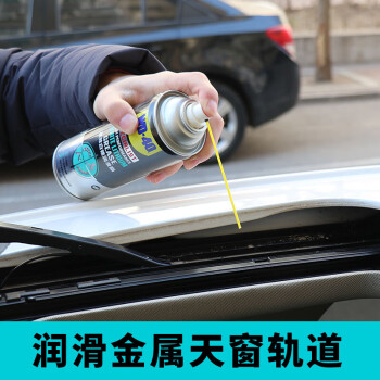 WD-40专效型高效白锂润滑脂/金属天窗轨道润滑剂/链条齿轮轴承油脂 型号：852336 360ml 1瓶