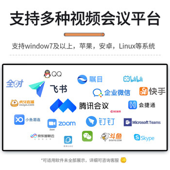 戴浦（DAIPU）视频会议麦克风8米直径拾音全向麦克风USB免驱适合10-40㎡会议室腾讯飞书会议扬声器 Go10U