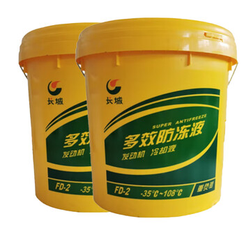 长城 FD-2多效防冻液 -35℃ 9kg