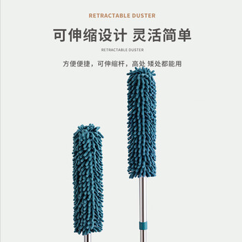 HOUYA鸡毛掸子除尘毯子家用可伸缩天花板蜘蛛网清洁扫灰大扫除掸子