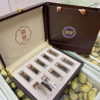 长岛特产淡干速发海参礼盒25克装干货辽刺参海渗海叁辽参130150只1斤