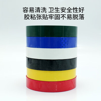 海斯迪克 警示玛拉胶带 5s桌面划线胶带 6s定位贴 (黄)2卷 10mm*66m gnjz-4016