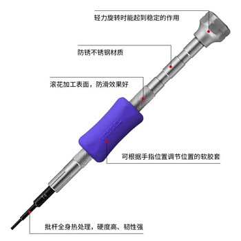 VESSEL威威日本进口精密梅花型螺丝刀 星型起子改锥 TD-59 T4x100mm
