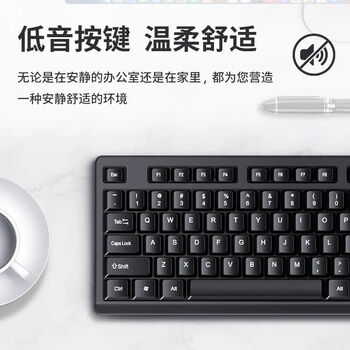 灵蛇（LINGSHE）有线键鼠套装 办公键鼠套装  防水鼠标键盘套装MK200黑色