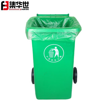 集华世  彩色大垃圾袋物业分类平口塑料袋【100*120cm/50只】JHS-0051