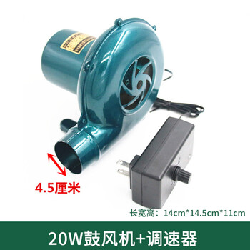 京云灿鼓风机 锅炉吹风机 炉灶风机 小型离心式鼓风机20W+调速器