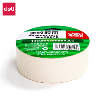 得力（deli）30672美纹纸胶带  装修遮蔽胶带 喷漆遮蔽胶带 36mmx20yx145um