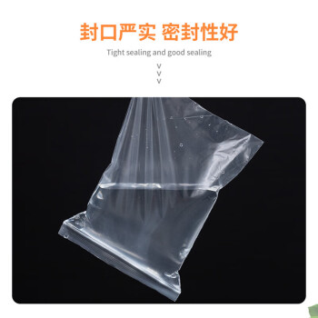 飞尔（FLYER）透明自封袋 PE自封袋 大号密封塑封口袋 包装塑料袋【25x35MMx12丝】