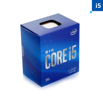 英特尔(Intel) i5-10400F 10代 酷睿 处理器 6核12线程 单核睿频至高可达4.3Ghz 盒装CPU