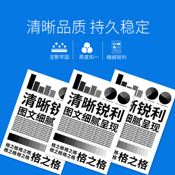 格之格 CF256A墨盒HP系列 适用MFP M436N M436NDA 商专版1支装【NT-CH256C】