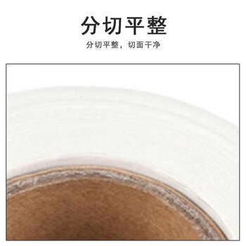联嘉铜版纸 标签打印纸 不干胶双排标签贴纸 40mmx25mmx5000张 双排