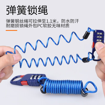 旷尔 防盗挂锁 伸缩钢丝绳密码锁迷你防盗安全锁 箱包栏杆固定密码锁柜门密码挂锁【OPP袋装 蓝色】10把起批