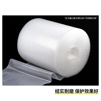 联嘉 气泡膜 气泡垫 防震膜塑料包装袋抗压 加厚耐用 密封性好  宽30cm×长48m×厚8丝