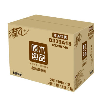 清风 B339A18 二层原木180抽面巾纸 （206mm×195mm/抽）×180抽/盒×3盒/包×12包/箱