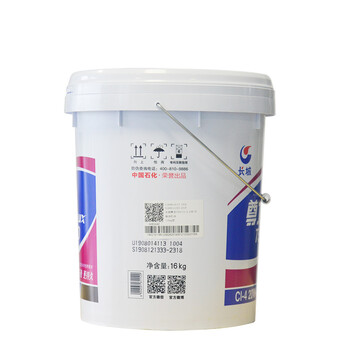 长城 长城尊龙T500\20W-50CI-4柴机油16KG/20L