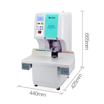 汇金 HJ50AH 装订机 全自动凭证财务装订机 一键式电动档案热熔铆管打孔机